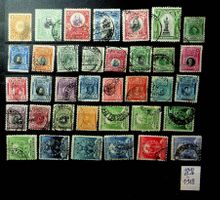 PÉROU TIMBRES OBLITÉRÉS 1896-1918 /U975