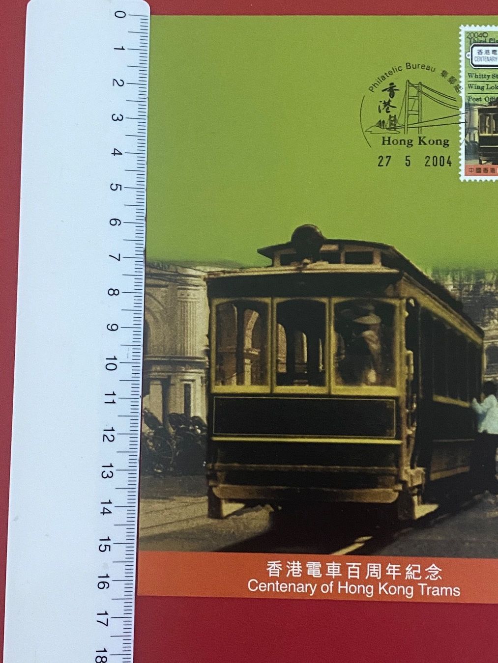 Cartoline postali: Cartes postales - Hong Kong – Usato da Petit-Lancy venduto da Solcarm 4