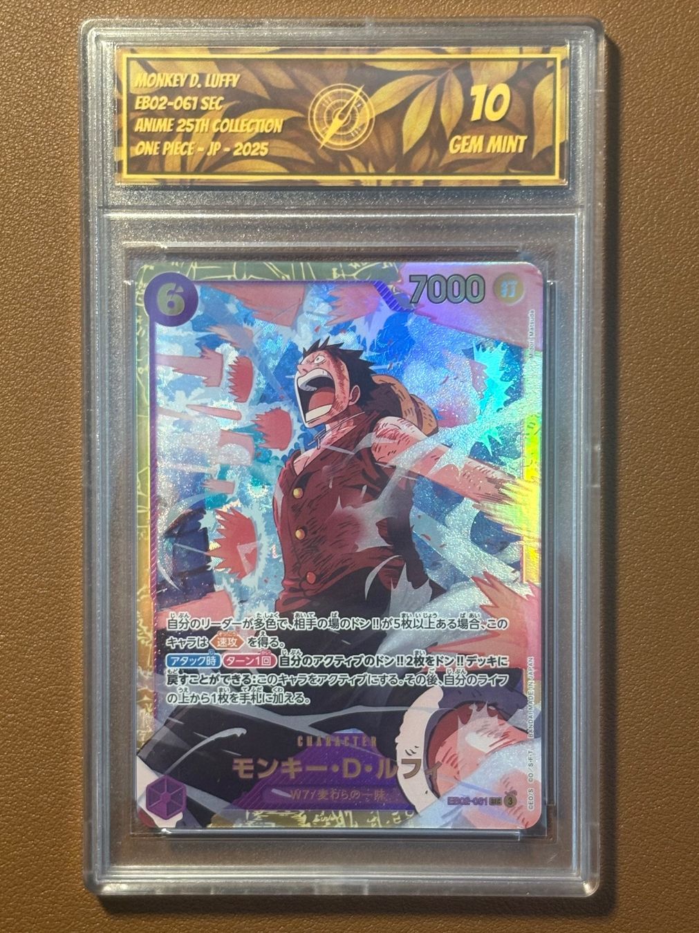Bandai Carte collezionabili: Monkey D. Luffy EB02-061 SEC - SG 10 - Gem Mint - JP – Nuovo (secondo la descrizione) da Chêne-Bougeries venduto da Carte-Sauvage