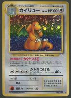 Dragonite Holo Fossil JAP ab 1.-