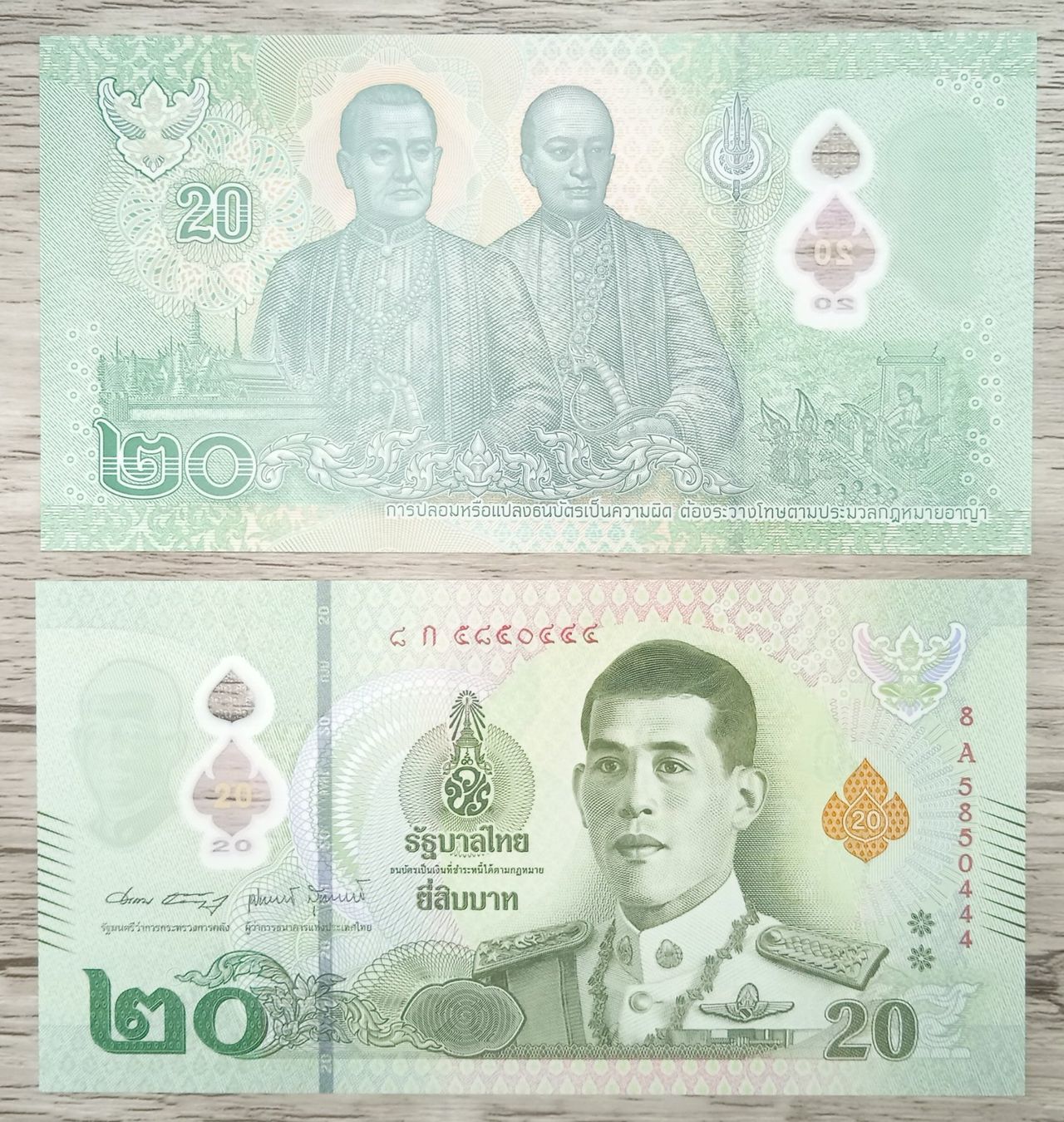 Banconote: Thaïlande 20 Baht Polymère UNC _2 – Nuovo (secondo la descrizione) da Cousset venduto da Patricio77