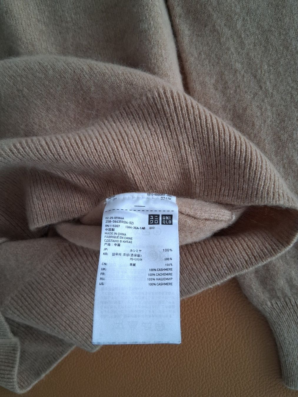 Uniqlo Pullover & Sweatshirts: Kaschmir Pullover Grösse M – Gebraucht aus Goldach von no_83 3
