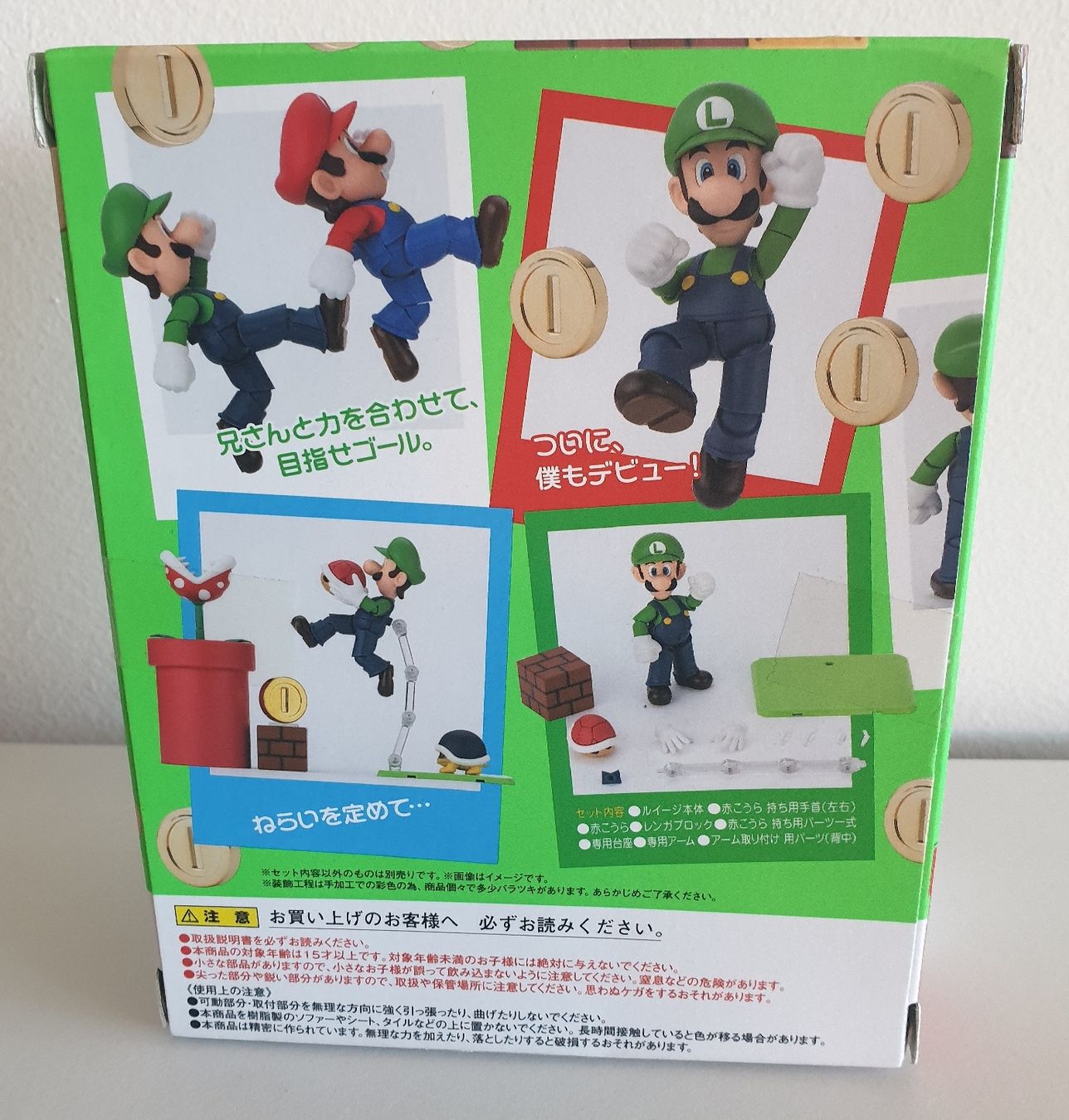 Bandai Figuren: Lot Super Mario Bross – Neu und originalverpackt aus Lutry von puma49 3
