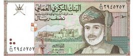 Oman 1/2 Rial 1995 P-33 UNZ
