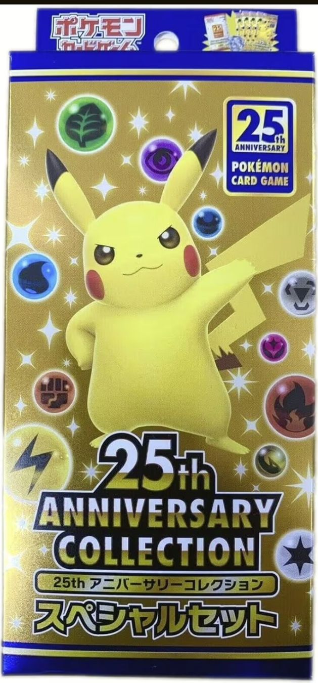 Pokémon Sammelbilder & Trading cards: Pokémon 25th Anniversary Collection  Special Set s8a - JPN – Neu und originalverpackt aus Männedorf von Molum