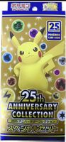 Pokémon 25th Anniversary Collection  Special Set s8a - JPN