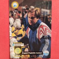 Evgeni Popichini - HCD - 1995/96