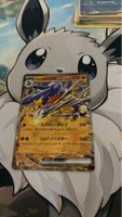 Sironas Garchomp EX Karte 090/193 RR  🇯🇵😎