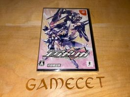 Trigger Heart Exelica Sega Dreamcast JAPAN
