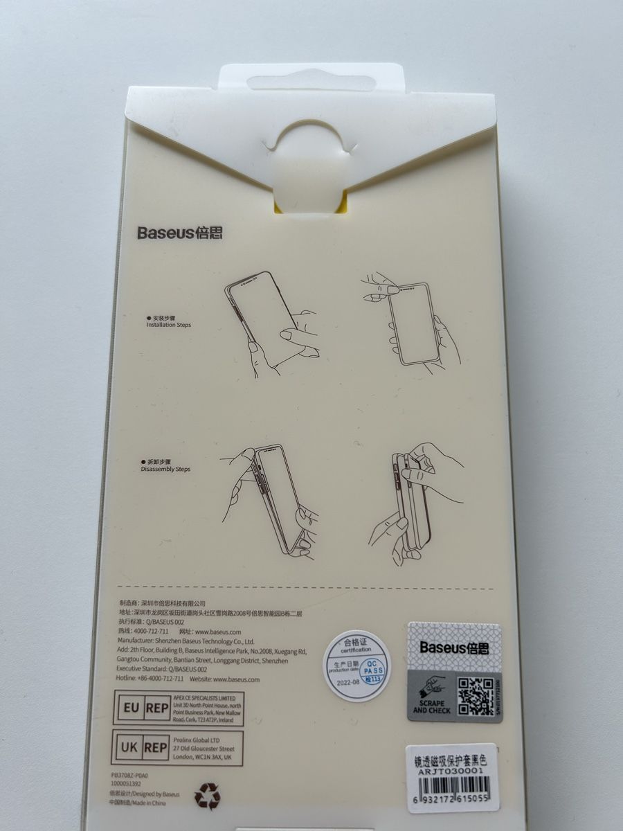Baseus Cover & Protezioni schermo: Baseus iPhone Hülle 6.7" Neu – Nuovo e nell'imballaggio originale da Rikon im Tösstal venduto da s_tenz 1
