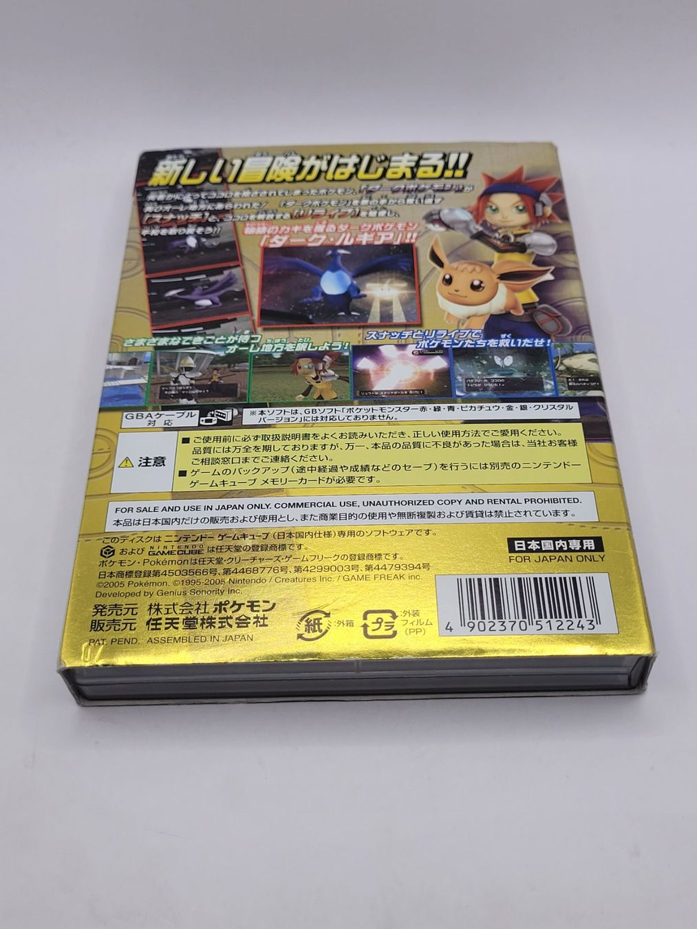 Pokémon Giochi: Gamecube Pokemon XD OVP Japan – Usato da Münchenstein venduto da danytlaw 1