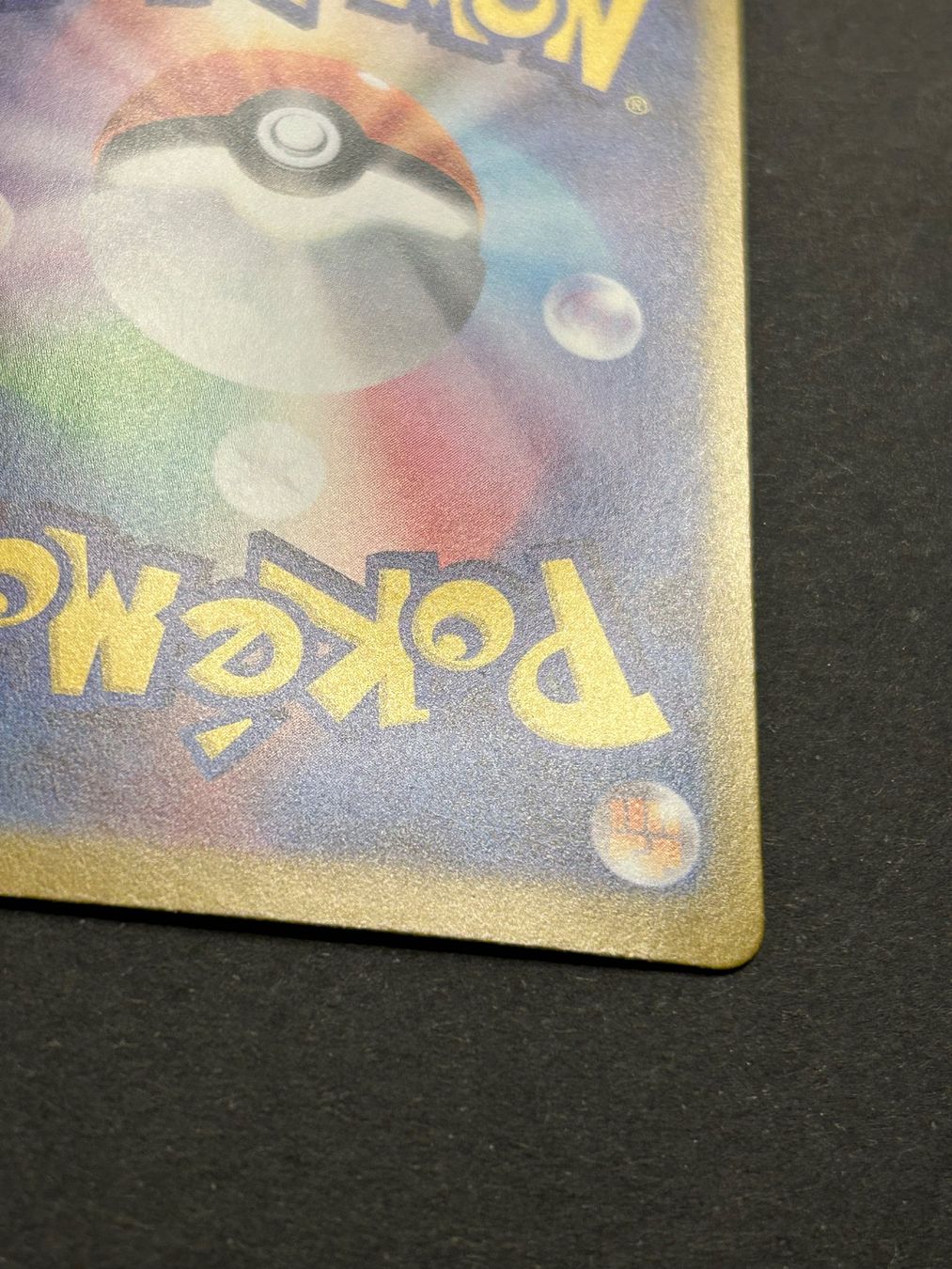 Pokémon Carte collezionabili: Mega Venusaur ex SAR Pokemon Mega Brave – Usato da Herrliberg venduto da pokehool 5