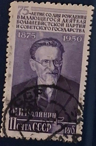 Tutti i francobolli: Briefmarke UdSSR – Usato da Dotzigen venduto da ser_8hp9