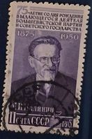 Briefmarke UdSSR