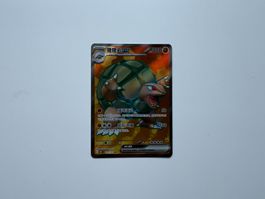 Golem EX CHN #181 Pokemon Chinese Scarlet & Violet 151