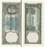 Türkei 100 lira 5 te emisyon