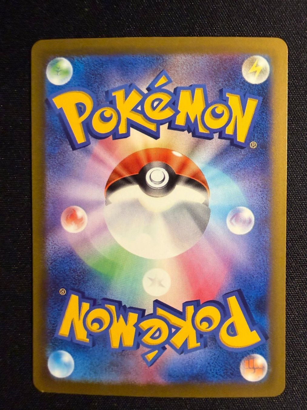 Pokémon Carte collezionabili: Genesect EX 30th celebration Japanese m6a – Nuovo (secondo la descrizione) da Saules BE venduto da TheWeeCard 1