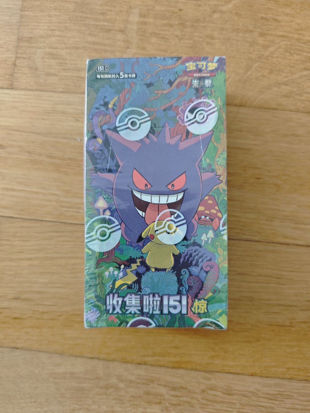 Pokémon Carte collezionabili: Pokemon 151 Slim Booster Box (CN) – Usato da Oberrohrdorf venduto da Benjamin_Lieber