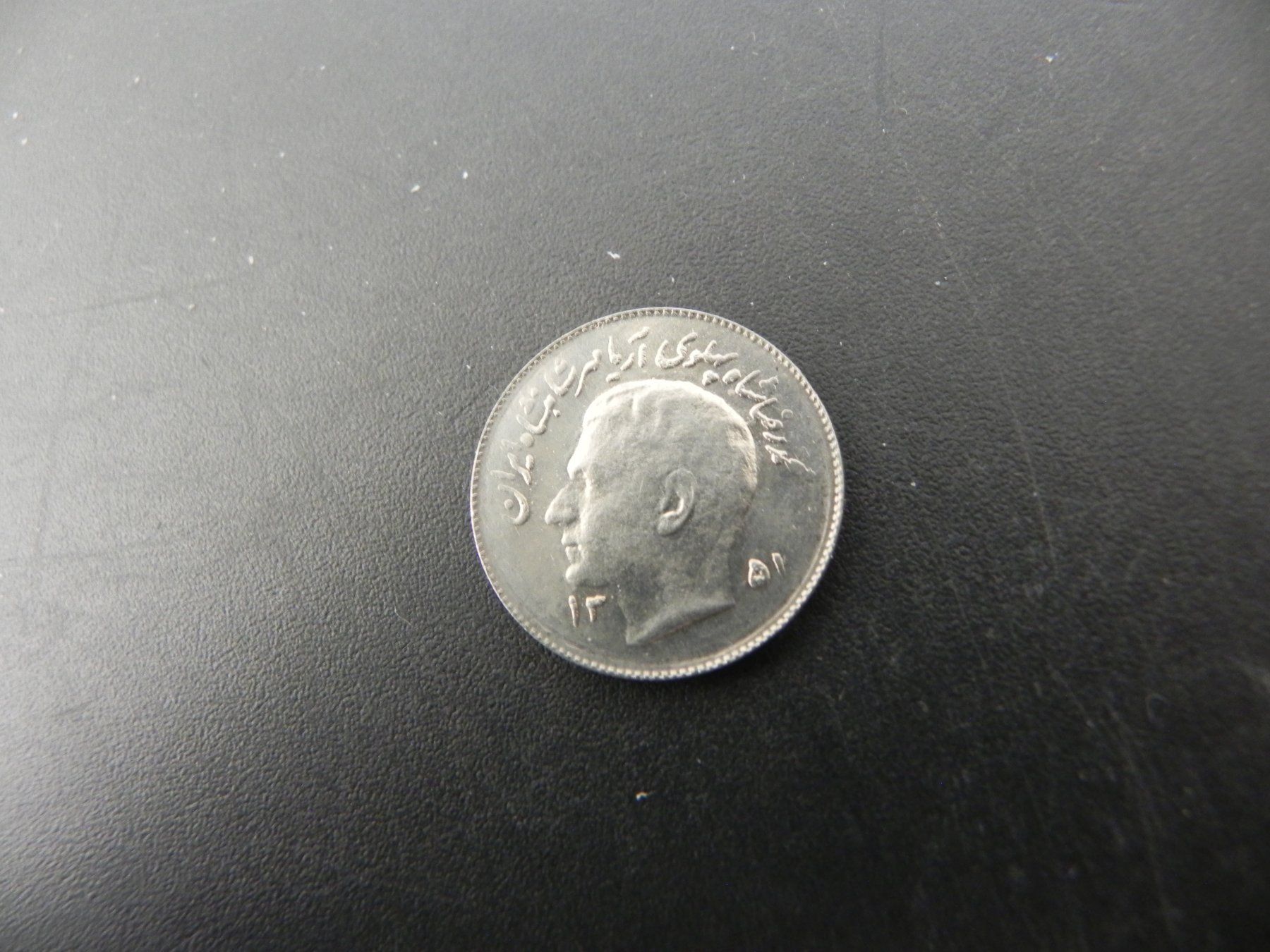 Alle Münzen: Iran 1 Rial 1972 - Pahlavi – Gebraucht aus Biel/Bienne von Gogolozi 1