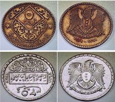 Syrien 7 seltene Münzen