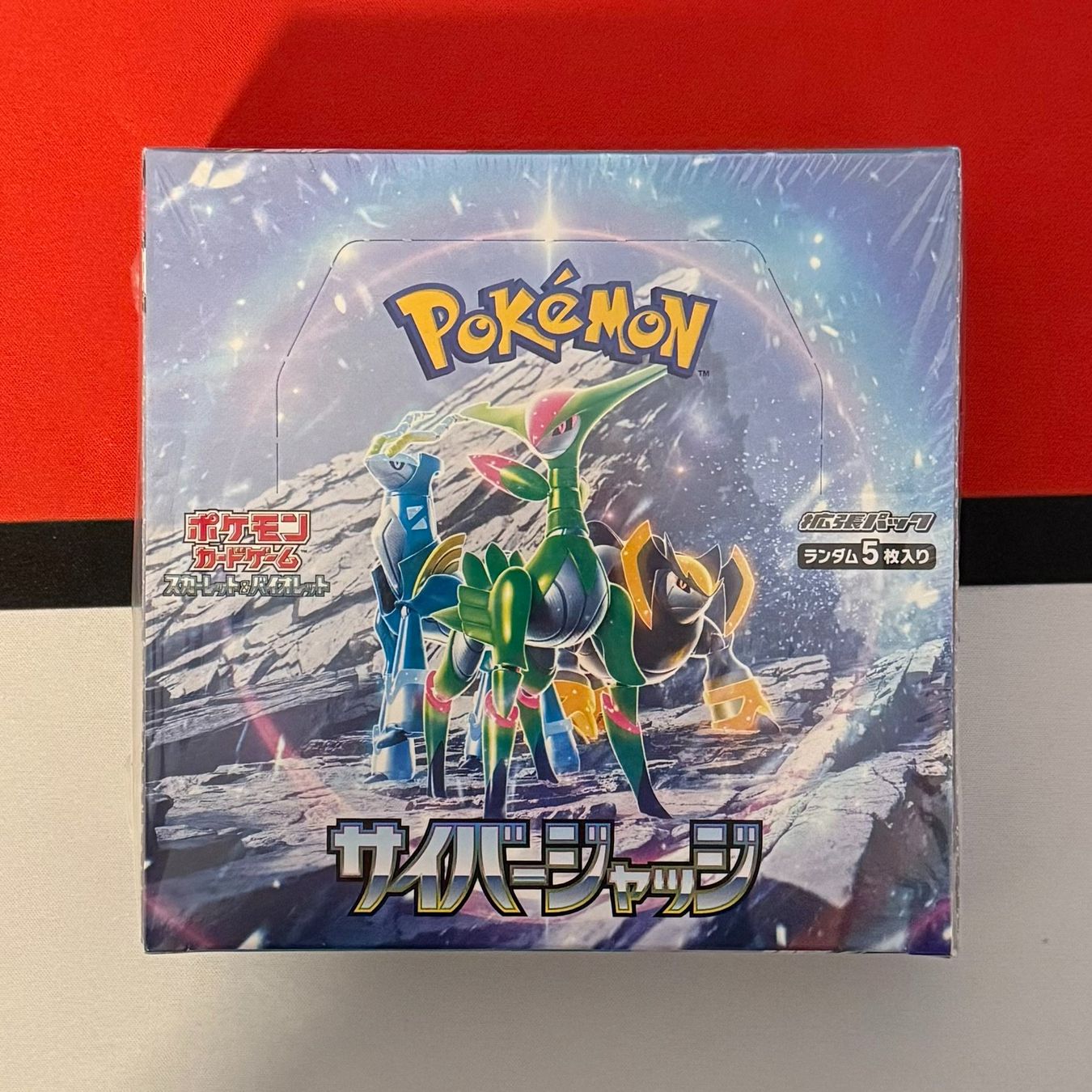 Pokémon Carte collezionabili: Pokémon Cyber Judge Display sv5m – Nuovo e nell'imballaggio originale da Feuerthalen venduto da Plazatoys