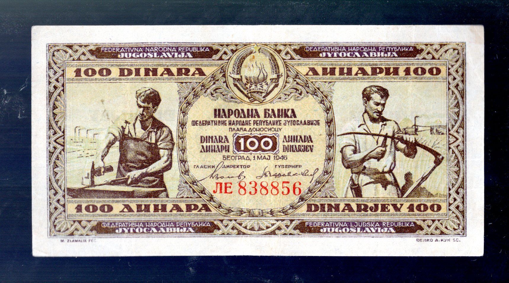 Banknoten: Jugoslavia 100 dinar scarce – Gebraucht aus Leibstadt von baroc333