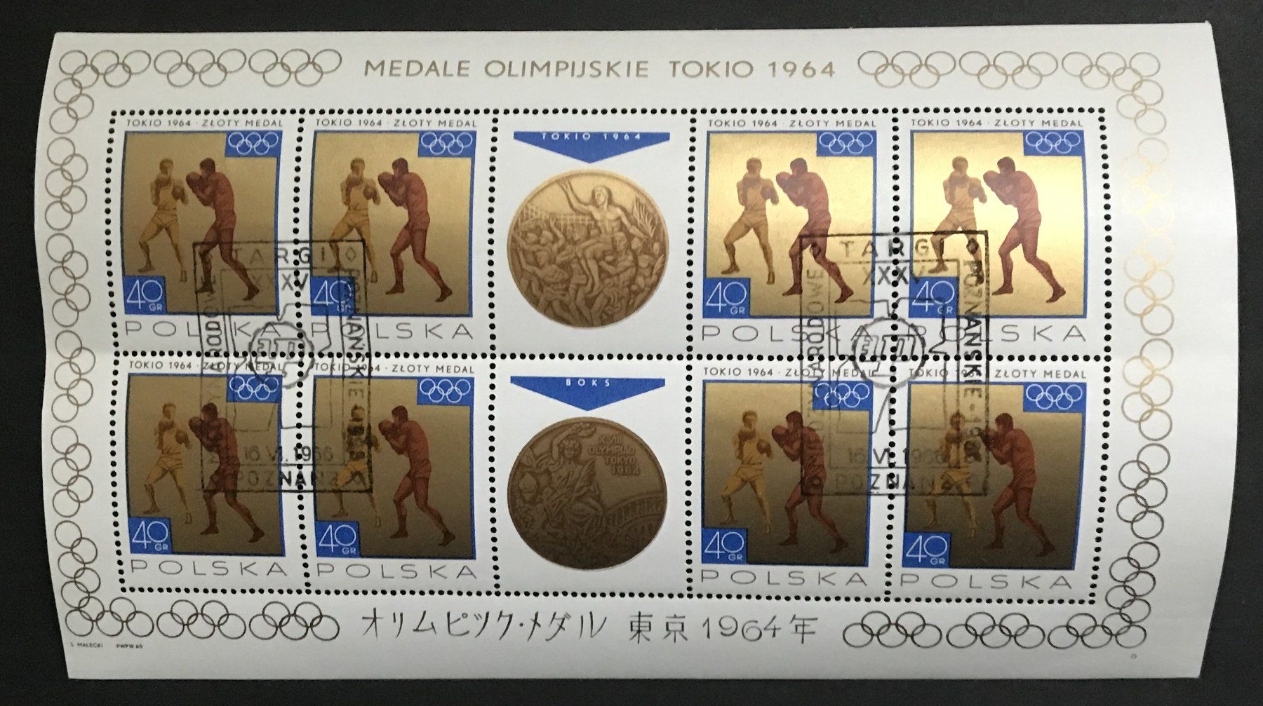 Alle Briefmarken: POLEN TOKIO 1964 – Gebraucht aus Ostermundigen von Kari1937