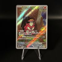 Turtonator #105 Pokemon Japanese Stellar Miracle sv7