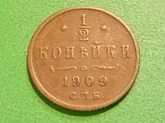Alle Münzen: Münze Russland – Gebraucht aus Brugg AG von Flohzi