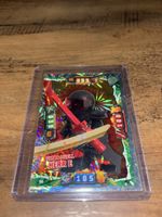 Ninjago TCG, Ultra Duell Herr E, Nr. 50