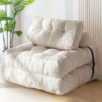 Schlafsofa Bodensofa mit Kissen aus Cordstoff Beige klappbar