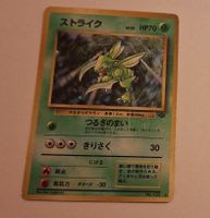 Scyther No.123 Japanese Jungle