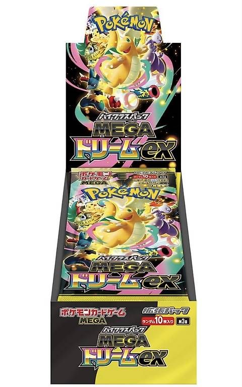 Pokémon Sammelbilder & Trading cards: Pokemon - Mega Dream EX - JPN – Neu und originalverpackt aus Auslikon von adp273 1