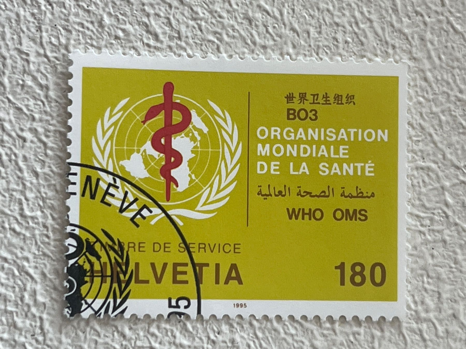 Alle Briefmarken: Schweiz Briefmarke – Gebraucht aus Chiasso von AzenYa