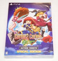 Cotton Guardian Force Saturn Tribute special edition PS4 NEU
