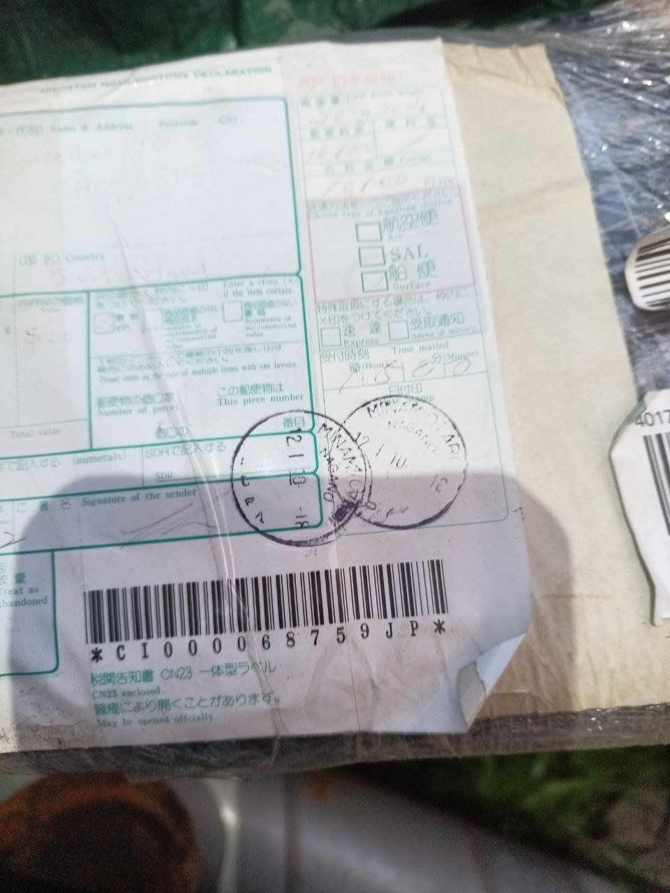 Mazda Tutti pezzi di ricambio auto: Mazda 323 Gtr 4x4 BG Roll Cage – Nuovo e nell'imballaggio originale da Gudo venduto da dispo3 3