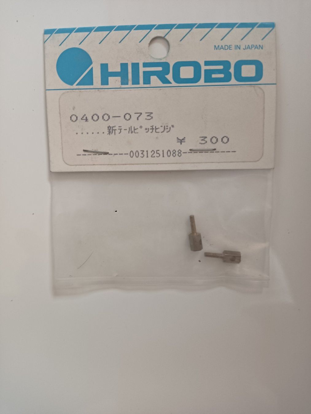 Hirobo RC Kits de montage: Hirobo 0400-073 – Neuf avec emballage d'origine à Mittelhäusern par Steigerer3