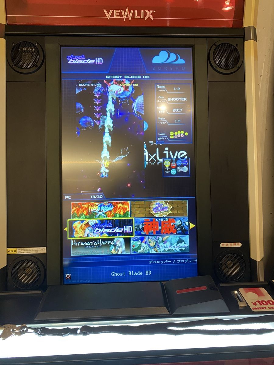 Slot Machine: Orginal vertical Vewlix – Usato da Davos Platz venduto da Roe69 4