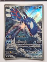 Pokémon Kyogre 080/076 Storm Emeralda AR JP