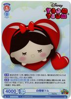 Weiss Schwarz Blau / DISNEY TSUM TSUM - Karte DTM/01B-029 R