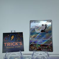 Pokémon Bombirdier AR SV1V Violet ex JPN