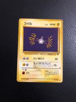 1997 Team Rocket Magnemite Jap Ab 1