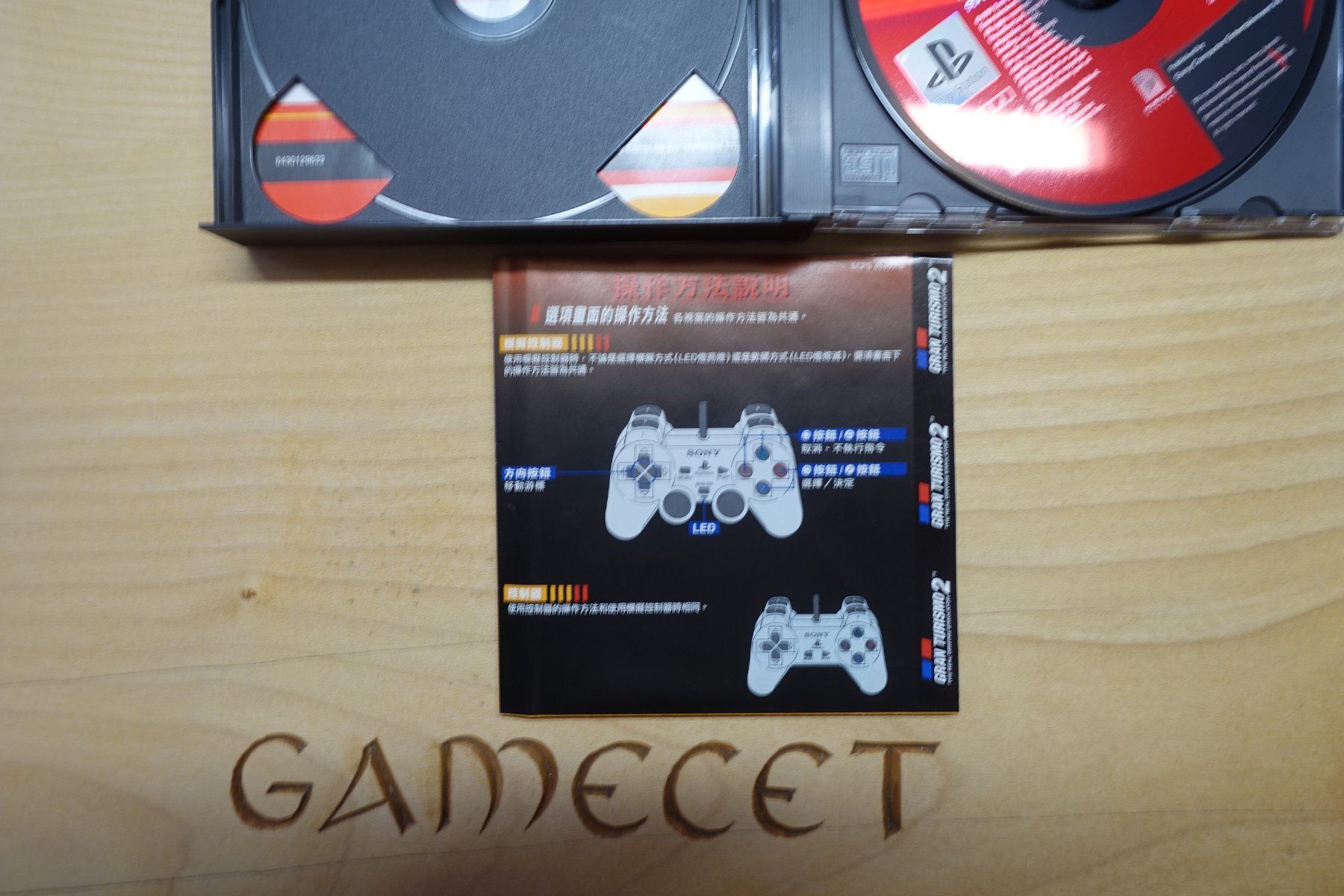 Sony Giochi: Gran Turismo 2 - Japan – Usato da Steinach venduto da Gamecet 7