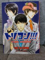 トリコン!!! Triple Complex - Nekota Yonezou - Manga