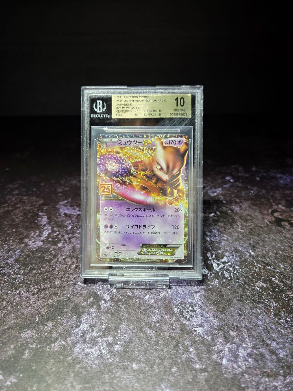 Pokémon Sammelbilder & Trading cards: Pristine 10 Beckett MEWTWO EX #22 Anniversary Ed. – Gebraucht aus Lauerz von gp9_zt9k 4