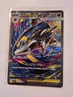 Mega Sharpedo EX Japanische Pokemon Karte