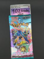 1x 🇯🇵 JP Battle Partners / sv9 Pokémon Booster Pack SEALED