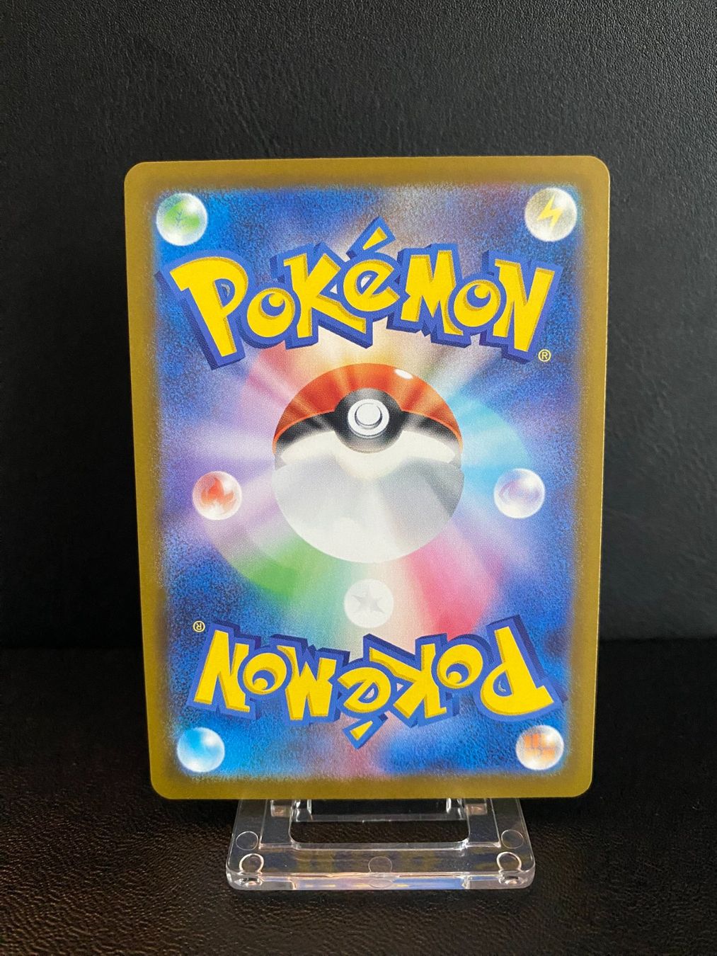 Pokémon Sammelbilder & Trading cards: Ethan's Magcargo (m2a 197) JPN – Gebraucht aus Winterthur von PikaPoki 1