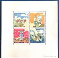 1964 Laos - Monarchie Konstitutionelle Block n. 31 **