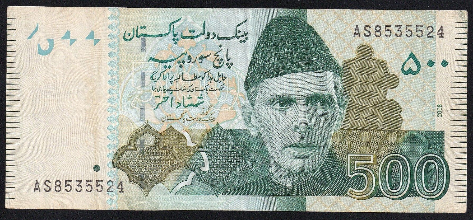 Banconote: Pakistan 500 Rupees 2008 – Usato da Brugg AG venduto da banknoten_muesli